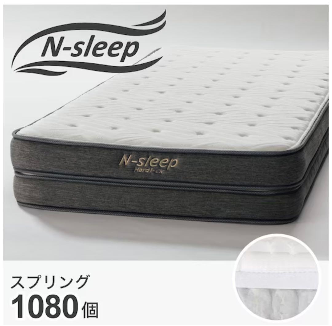 最終価格<ニトリ>シングルマットレス(NスリープハードH1-02CR ) 楽天市場】マットレス(NスリープハードH1-02CR VB) ニトリ 【配送員