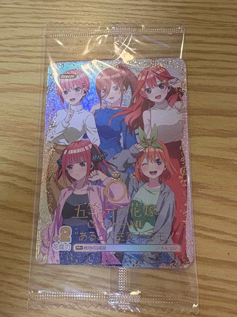 五等分の花嫁 AVIOT イヤホン PRカード2枚セット - メルカリ