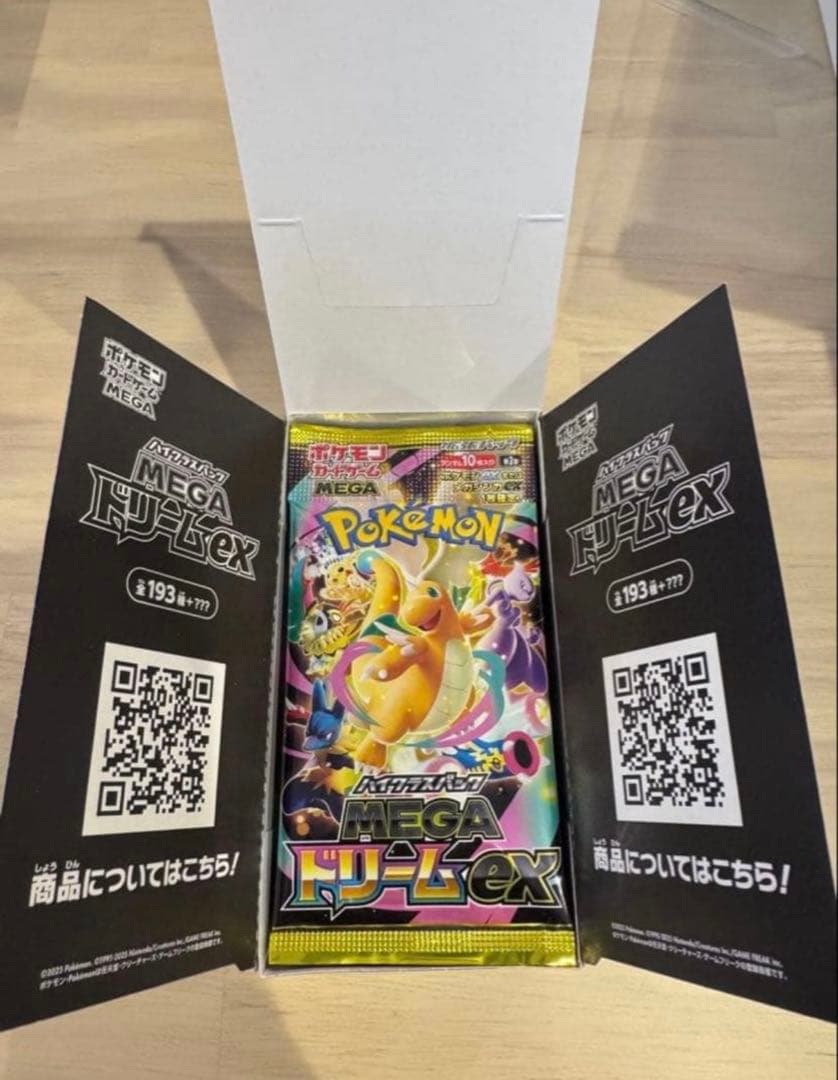 ポケモンカード MEGAドリームex 1box シュリンクなし ぺりぺりなし