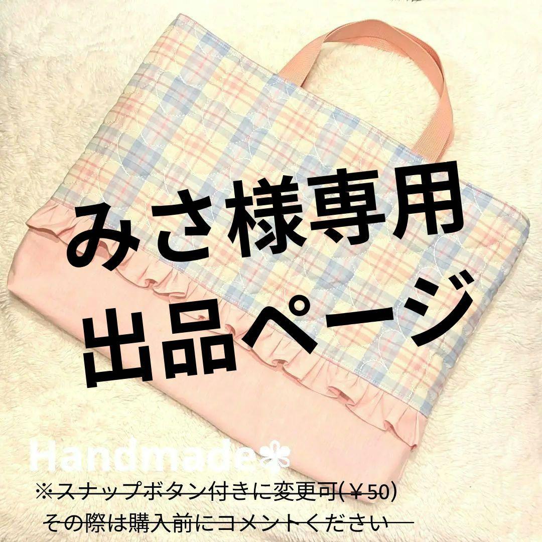 みさ出品ページ A4台紙ごとミシン目切り離しができるラベル 12面｜HISAGO ヒサゴ株式