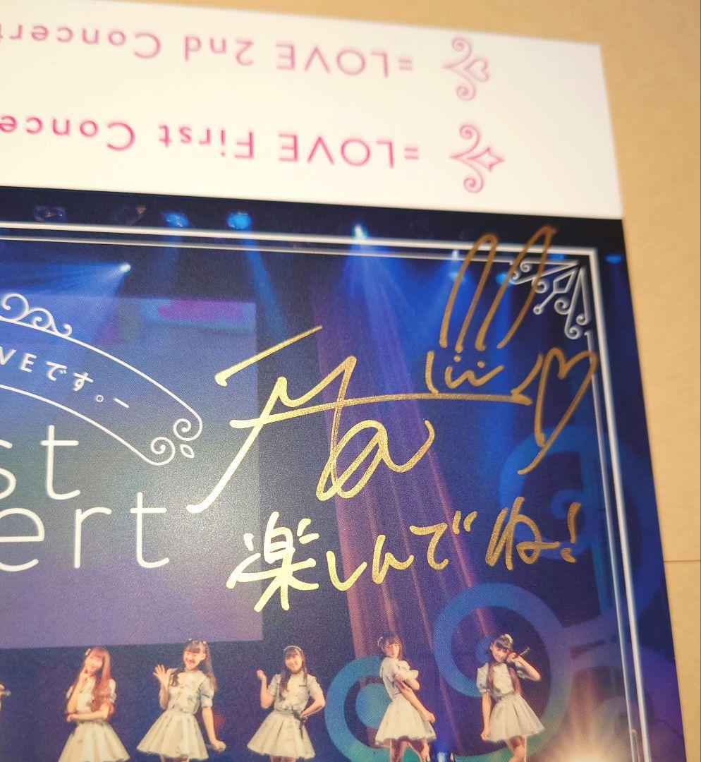 イコールラブ 佐々木舞香 直筆サイン付きスリーブケース イコラブ