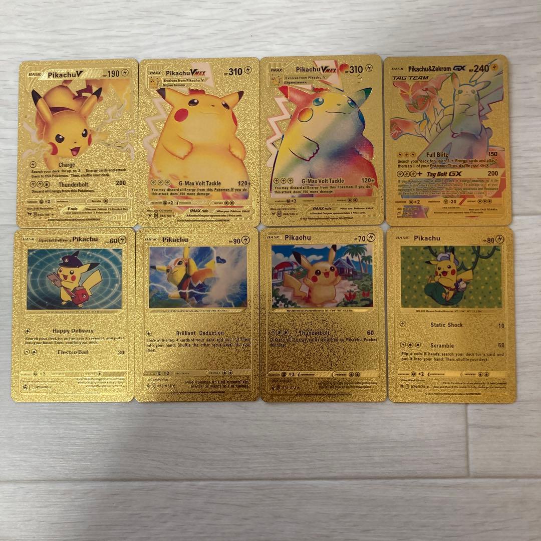 ポケモンカード 引退品 ピカチュウ 8枚セット - メルカリ