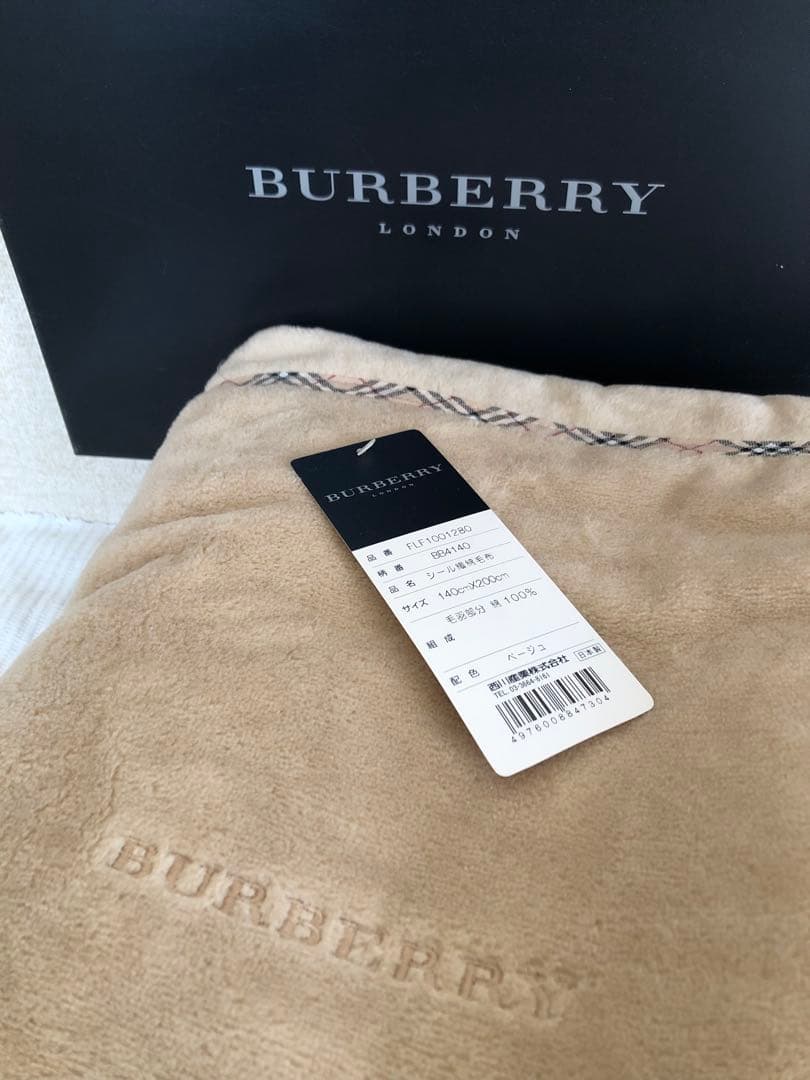 【新品】BURBERRY 綿毛布140×200cm BURBERRY ウール毛布 未使用品 140×200cm ノヴァチェック｜トレファク