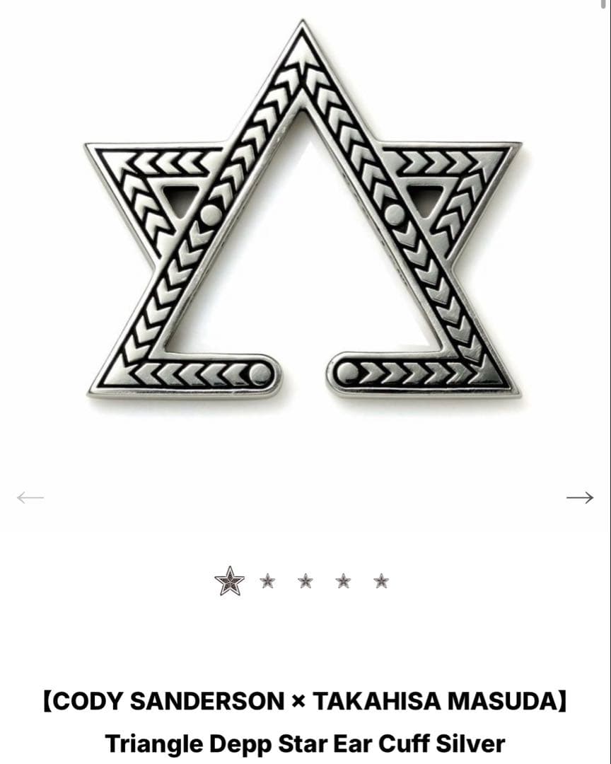 【新品】CODY SANDERSON × TAKAHISA MASUDA CODY SANDERSONと増田貴久のコラボレーション商品を11月8日(土)より