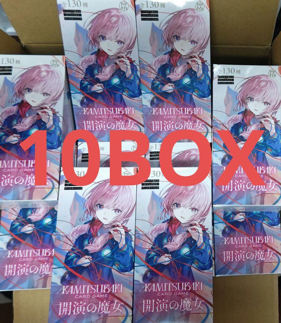 【新品】神椿TCG ブースター 第1弾 開演の魔女　未開封 10BOX BANDAI（バンダイ） KAMITSUBAKI CARD GAME ブースターパック第1弾