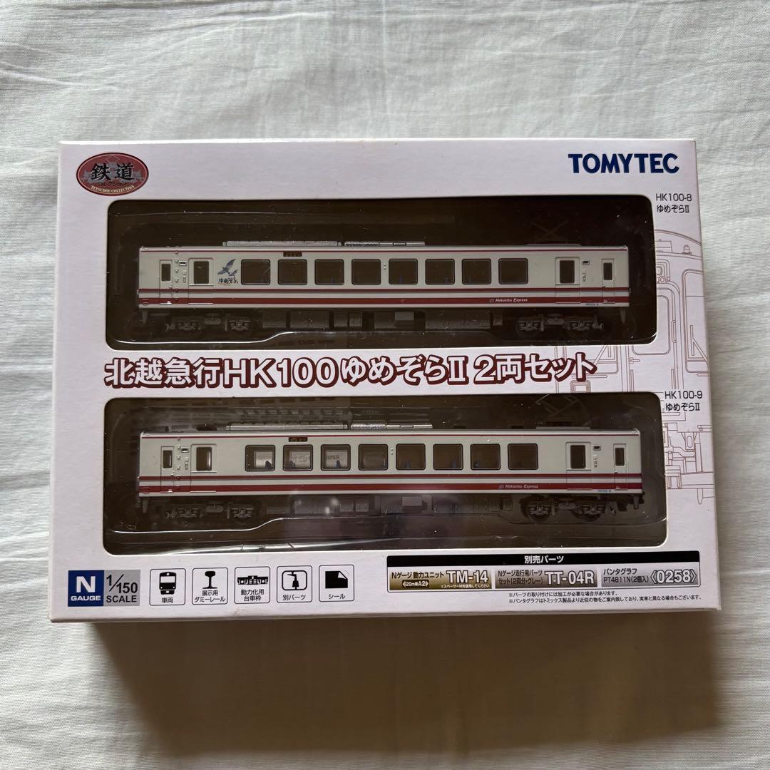 北越急行HK100ゆめぞらⅡ 2両セット Nゲージ TOMYTEC m46461741944_1.jpg?1750058362