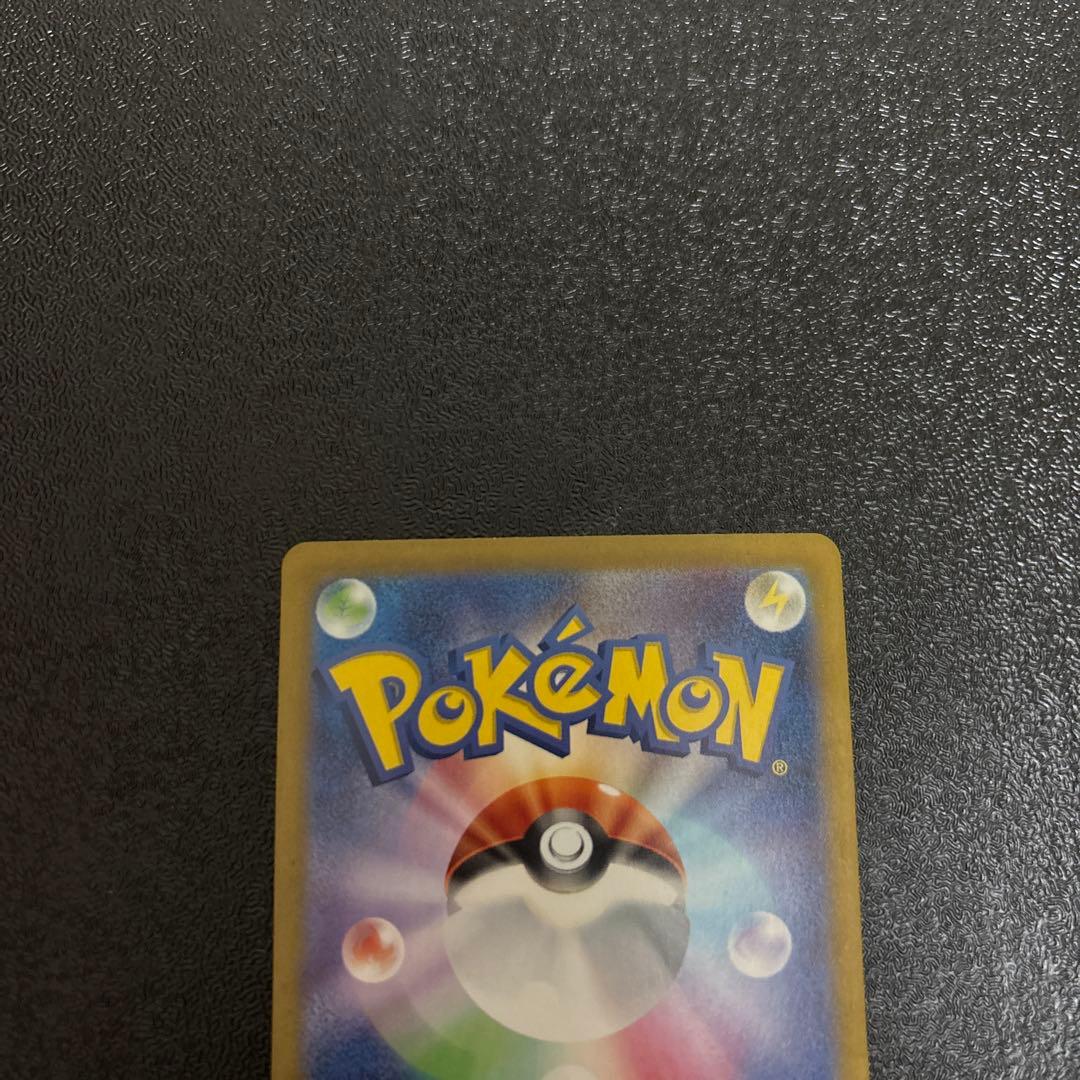 ポケモンカード ピカチュウ SR プロモ CHR R まとめ売り - メルカリ