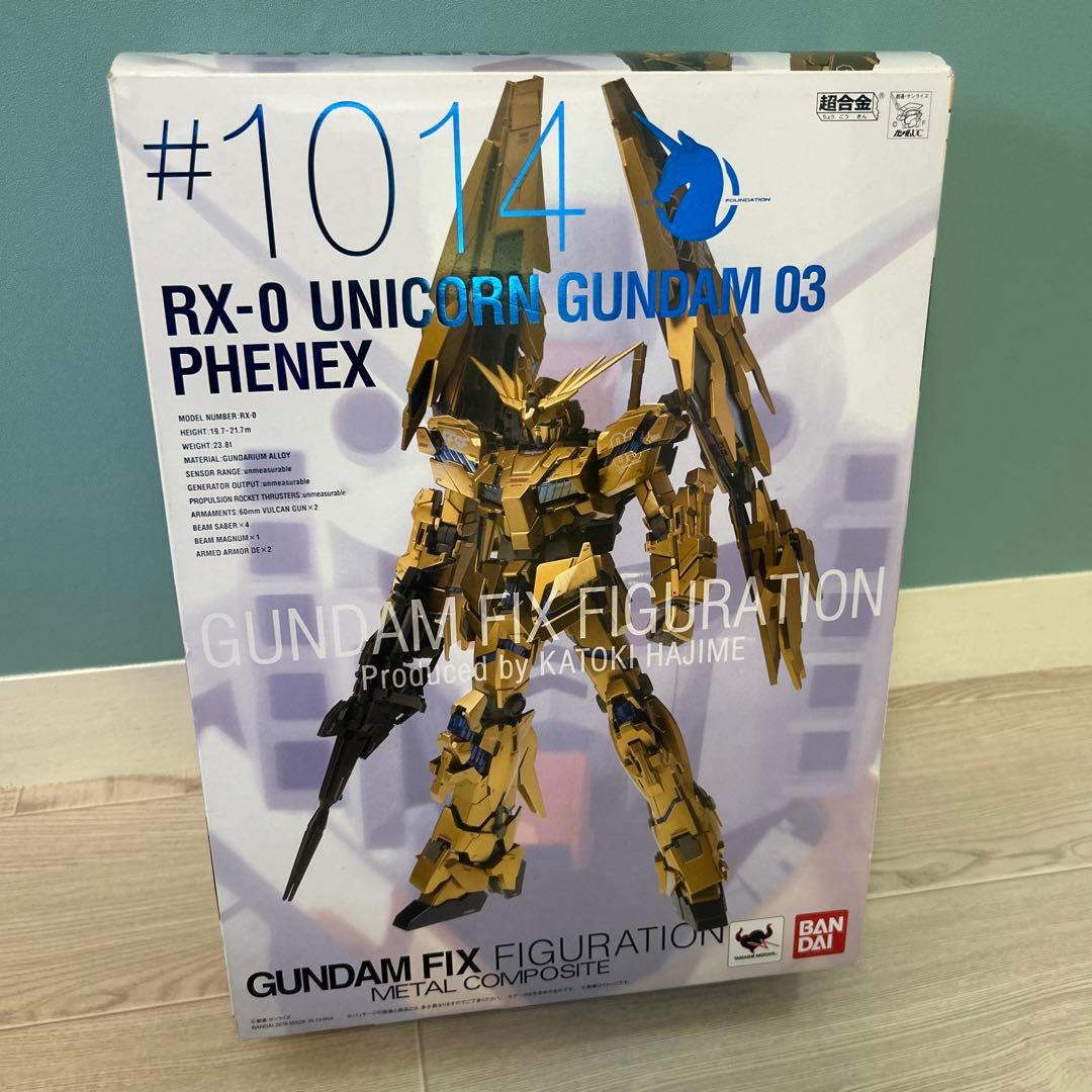 ロボット t36 GUMDAM FIX FIGURATION RX-0 #1014 Amazon.com: TAMASHII NATIONS Bandai Gundam Fix Figuration Metal