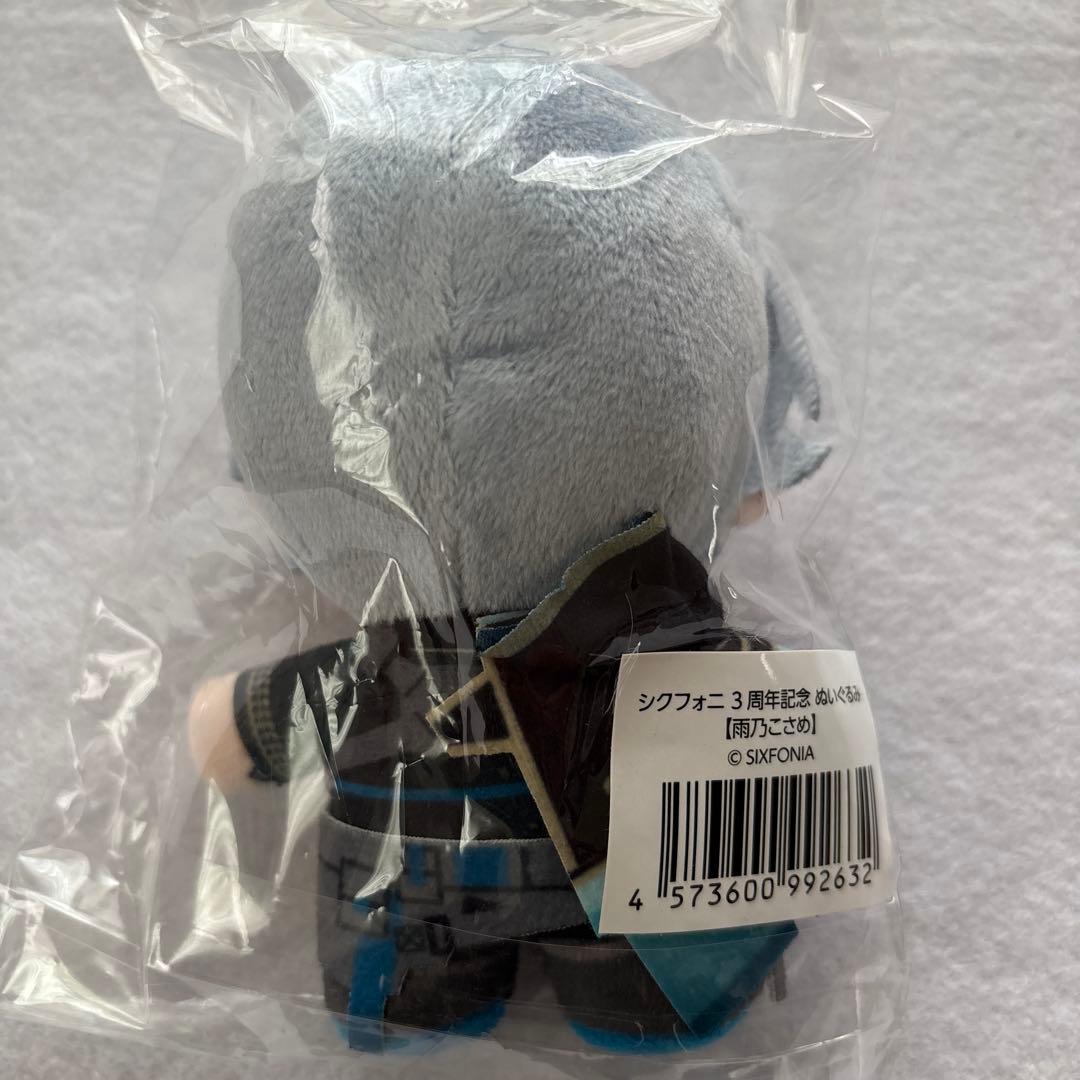 シクフォニ 3周年記念 ぬいぐるみ 雨乃こさめ - メルカリ