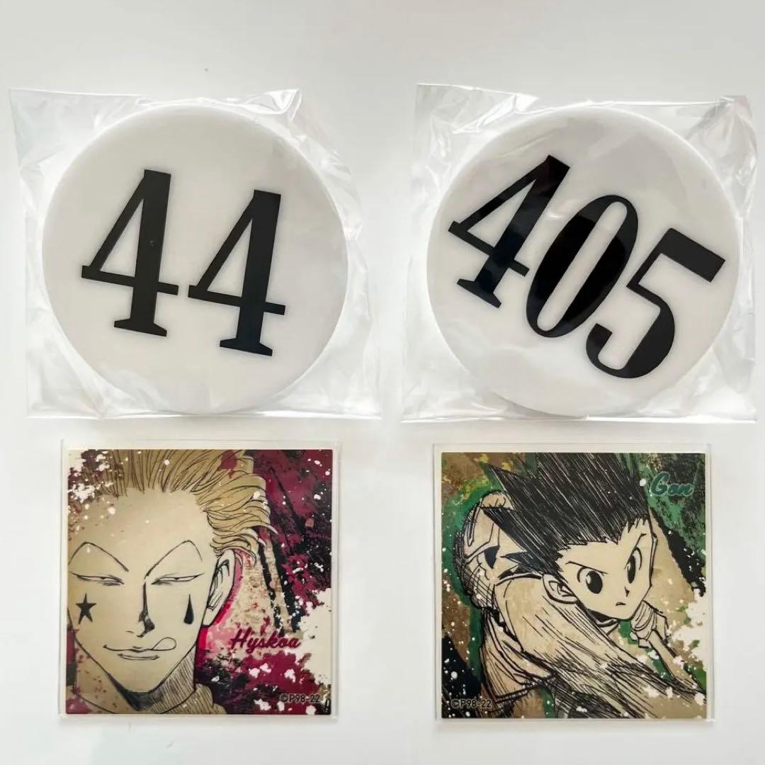HUNTER×HUNTER ハンター試験ナンバープレート ゴン ヒソカ - メルカリ