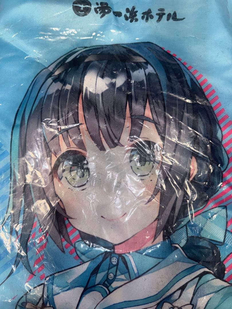 温泉むすめ　法被　湯の川聖羅 未開封】温泉むすめ 湯の浜ホテル限定 湯の川聖羅 法被 | K-BOOKS 秋葉原