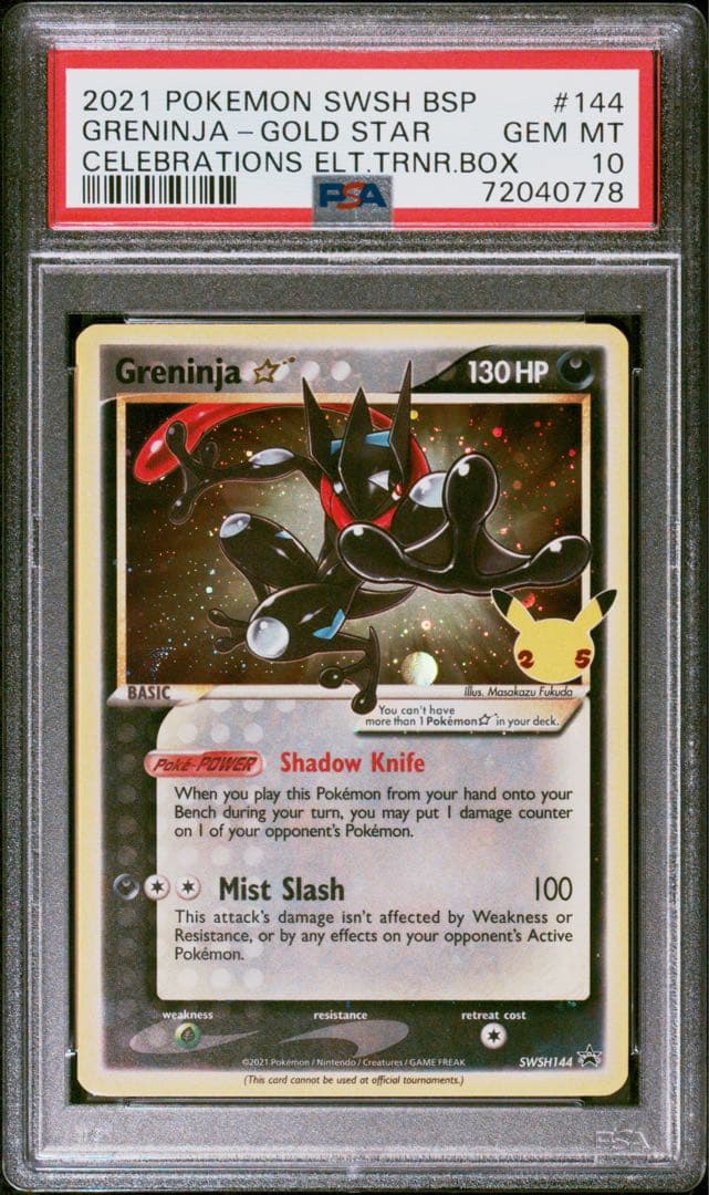 PSA10 ゲッコウガ ゴールドスター 英語版 SWSH144 25th 未開封】ポケモンカード ゲッコウガ ゴールドスター SWSH144 英語