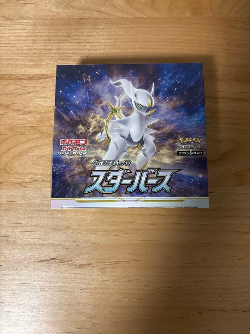 ドラゴンボール イタジャガ psa10 悟空 スーパーパラレル 一番くじ