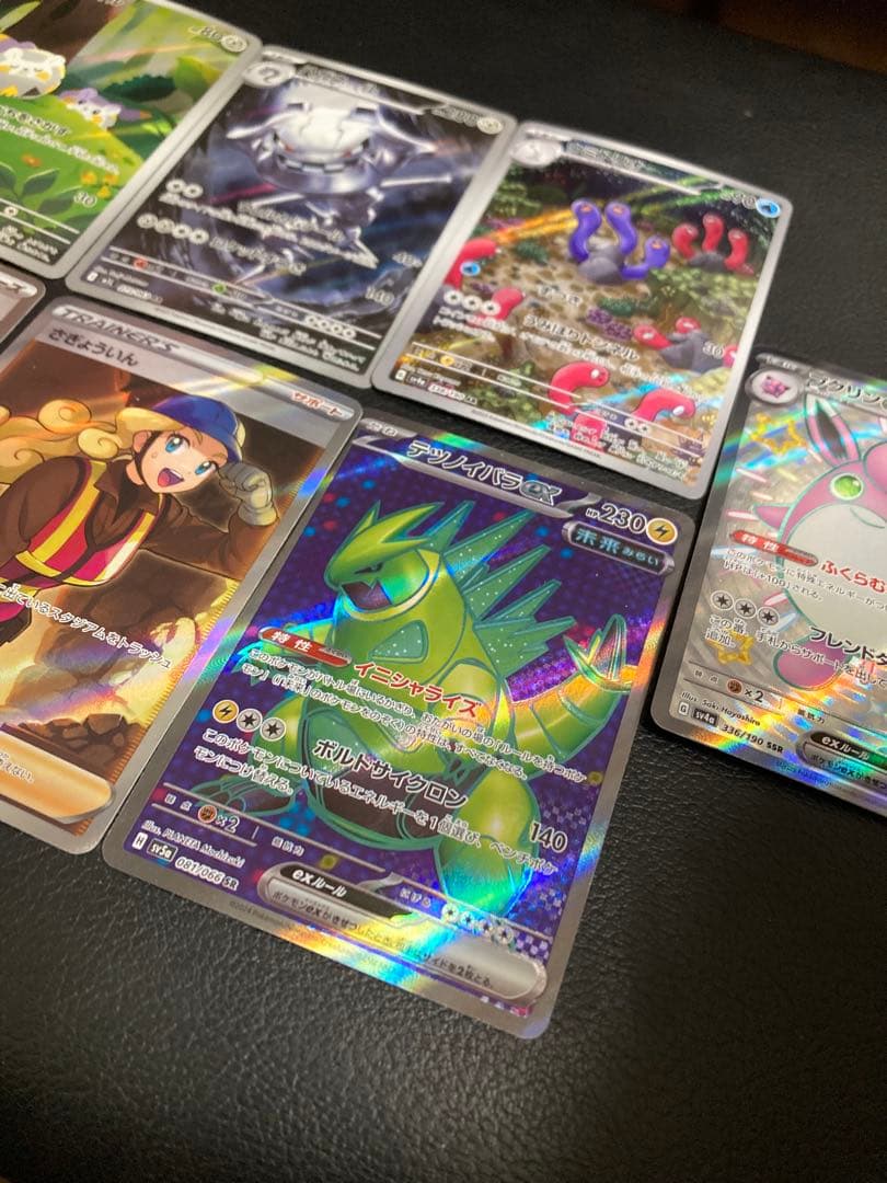 ポケモンカード SR AR SSRまとめ売り - メルカリ