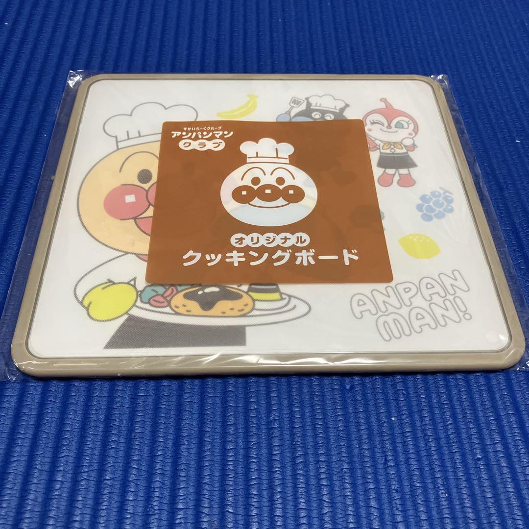 最新版 アンパンマン クッキングボード すかいらーく ガスト まな板