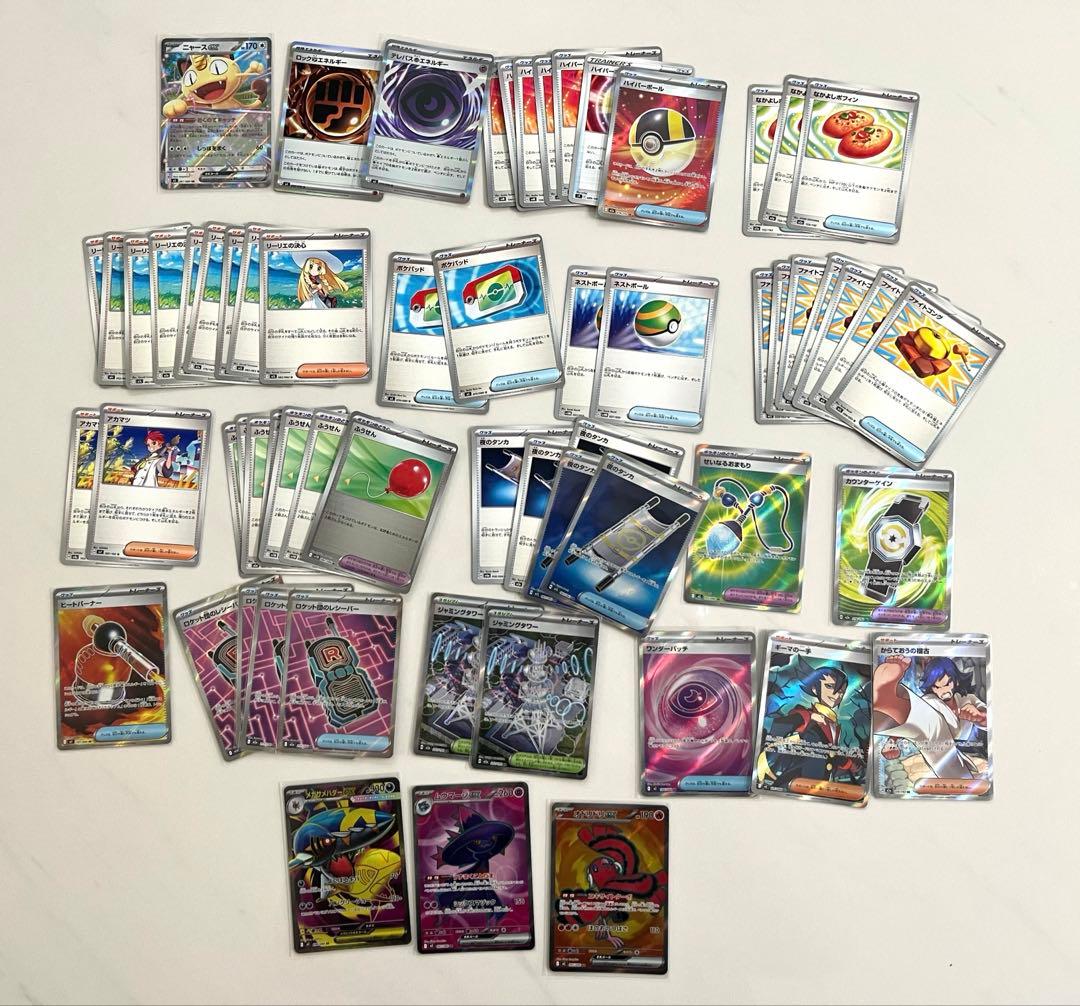 ポケモンカード 汎用カードセット ポケパッド他 ＋srセット - メルカリ