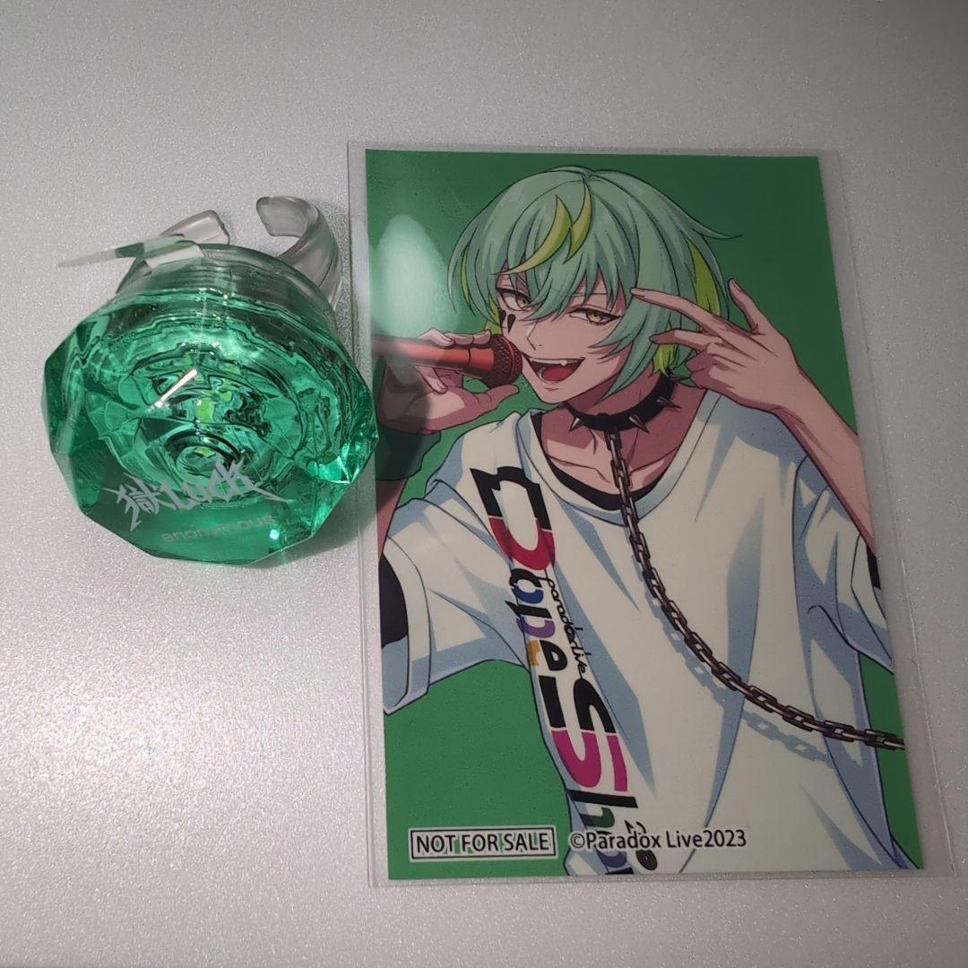 パラライ リングライト2022 御子柴 賢太 獄Luck - メルカリ