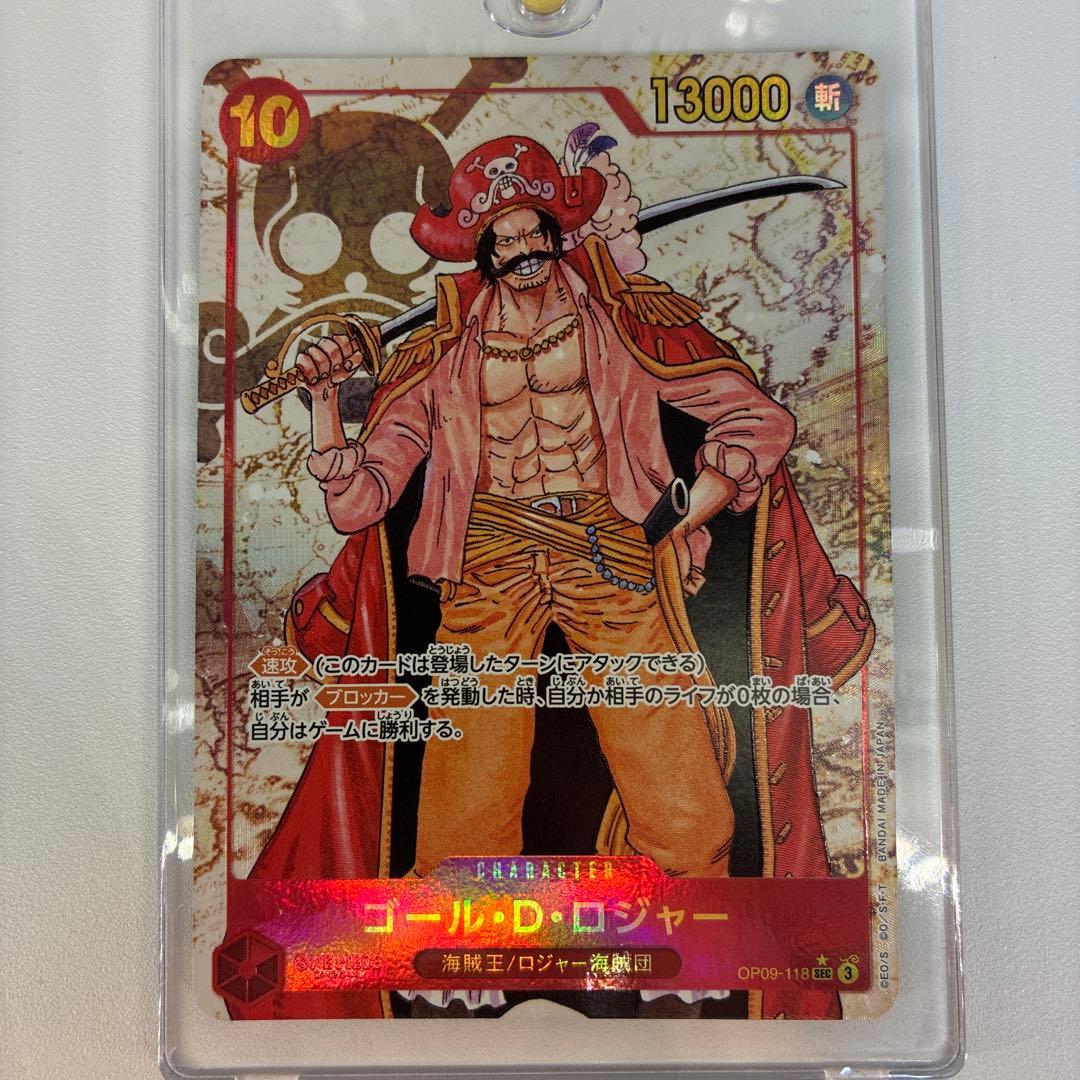 ゴール・D・ロジャー SEC パラレル OP09-118 - メルカリ
