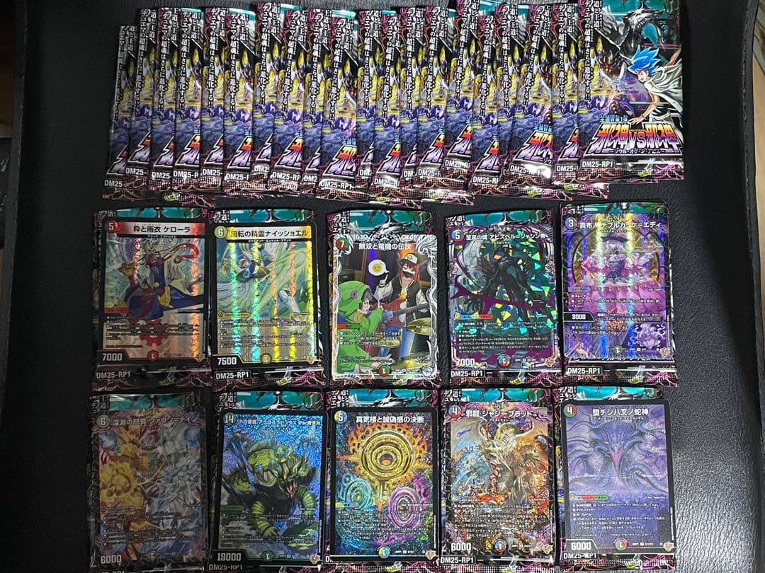 ①真気楼と誠偽感の決断 パーフェクトペテンシー含む30パック開封済み