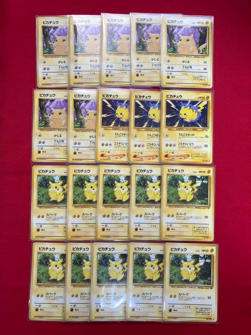 ポケモンカード　旧裏　ピカチュウ　まとめ売り　3種　20枚セット ポケモンカード 旧裏 ピカチュー 1枚の通販 けんぴ（435360863） | magi