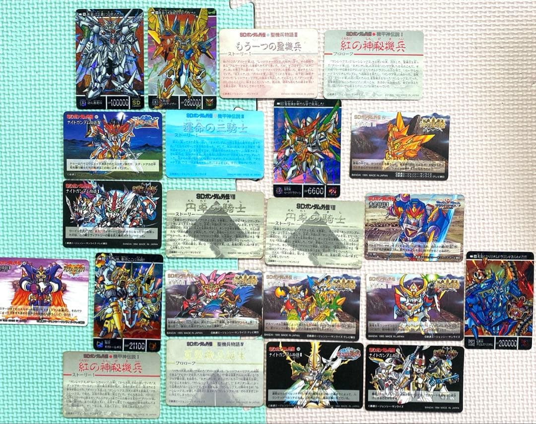当時モノ】SDガンダム外伝 カードダスセット - メルカリ
