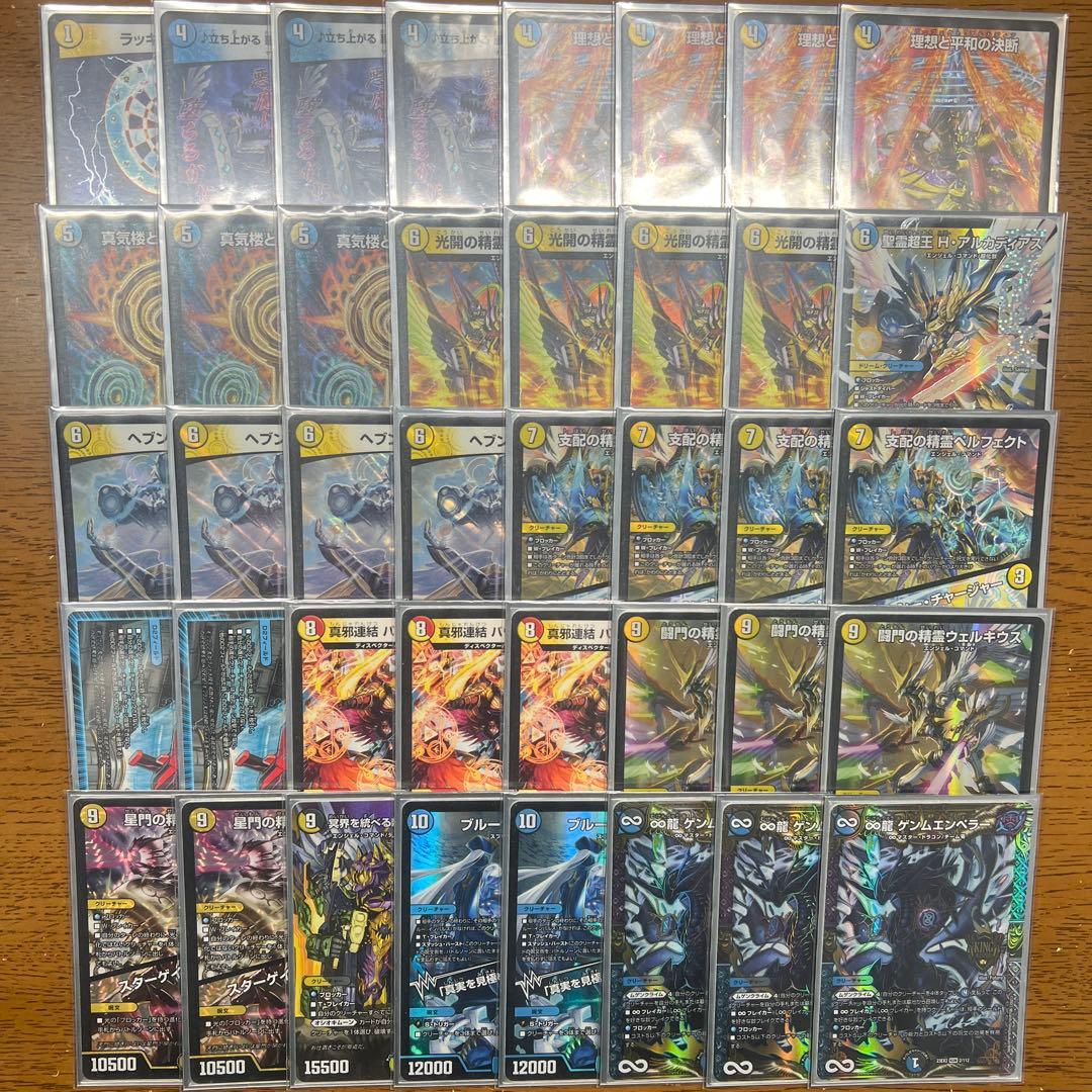 【匿名発送】【10/11 CSベスト8構築】青白天門（青白ヘブンズゲート） 2024年版】青白天門の回し方と必勝テクニック【ヘブンズ・ゲート/∞龍