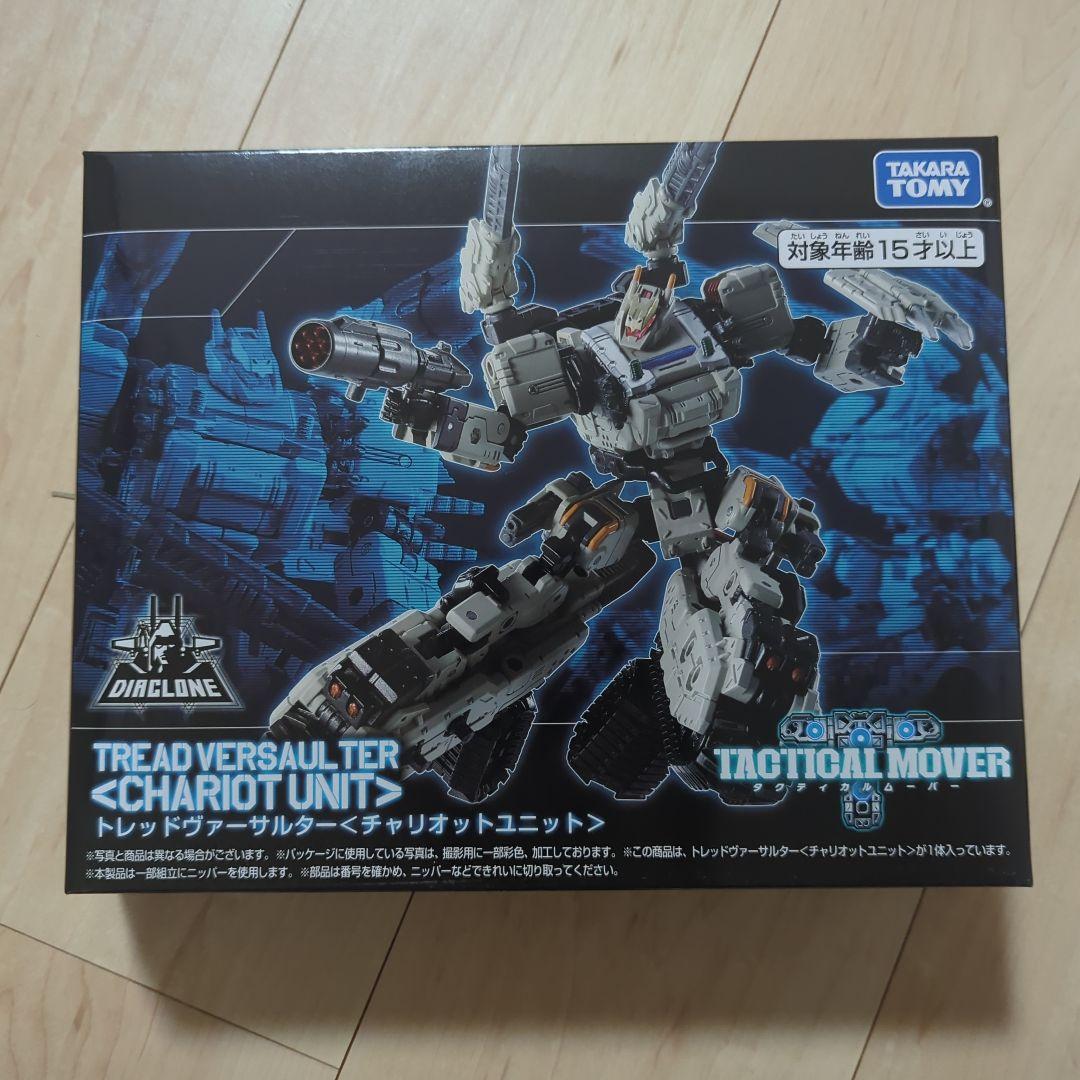 ダイアクロン　トレッドヴァーサルター〈チャリオットユニット〉 ダイアクロン トレッドヴァーサルター<チャリオットユニット> レビュー