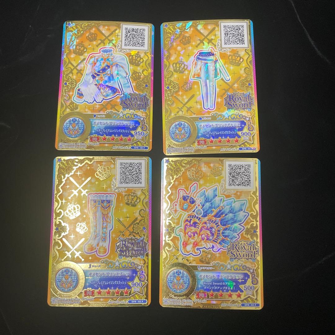 アイカツオンパレード あたり イノセントプリンスコーデ Amazon.co.jp: アイカツスターズ イノセントプリンスコーデ : おもちゃ