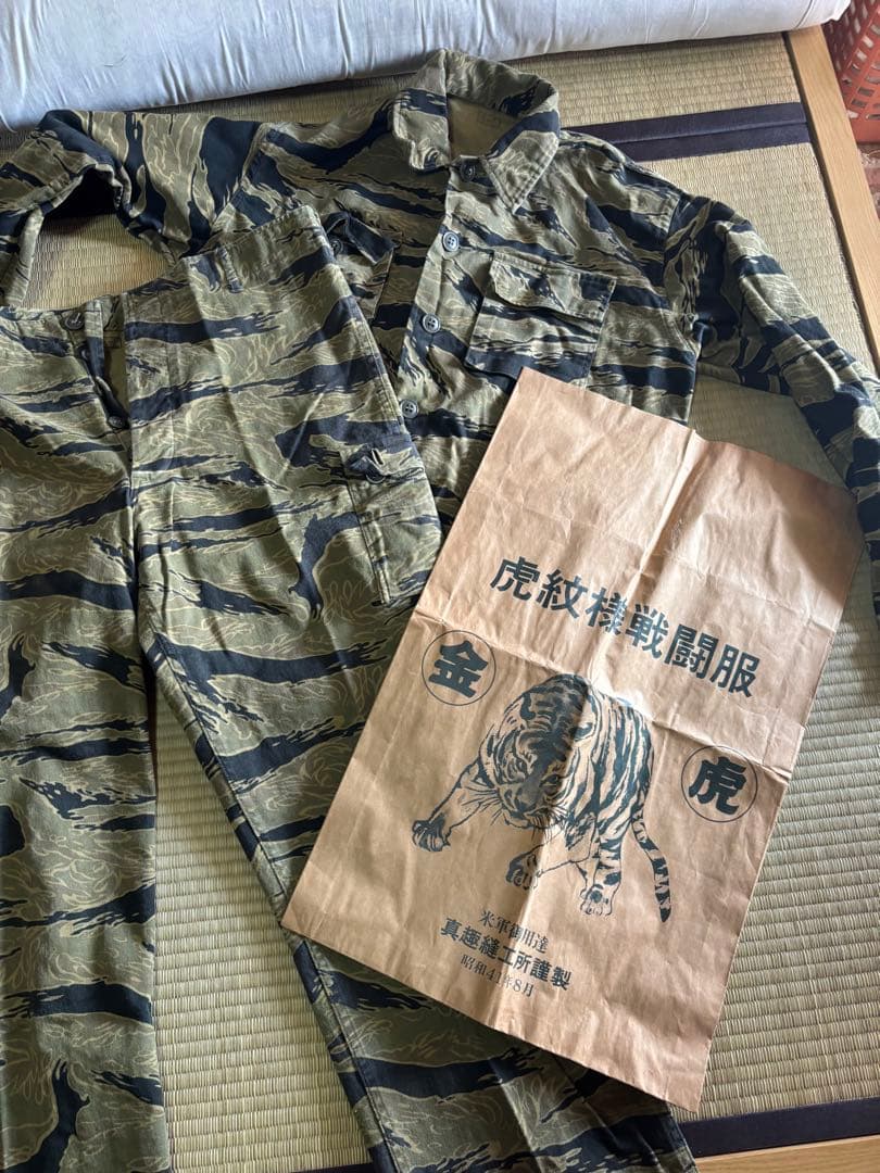 じ*ん様 大阪MASH製　ゴールドタイガーストライプ迷彩服　中古　A-L MASH 復刻 タイガーストライプ の リーフレット | 無芯のブログ