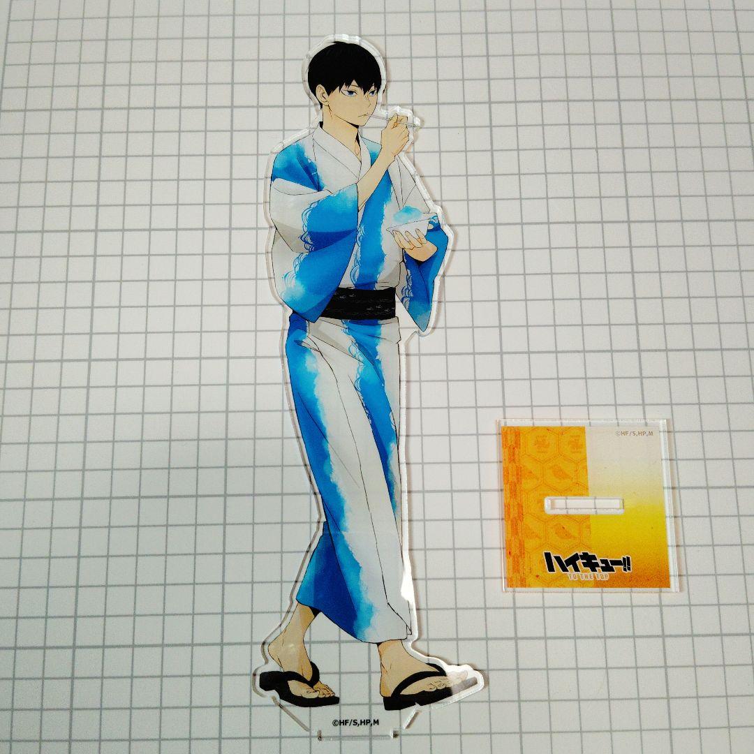 影山飛雄 BIG アクリルスタンド 縁日 ハイキュー 着物 - メルカリ