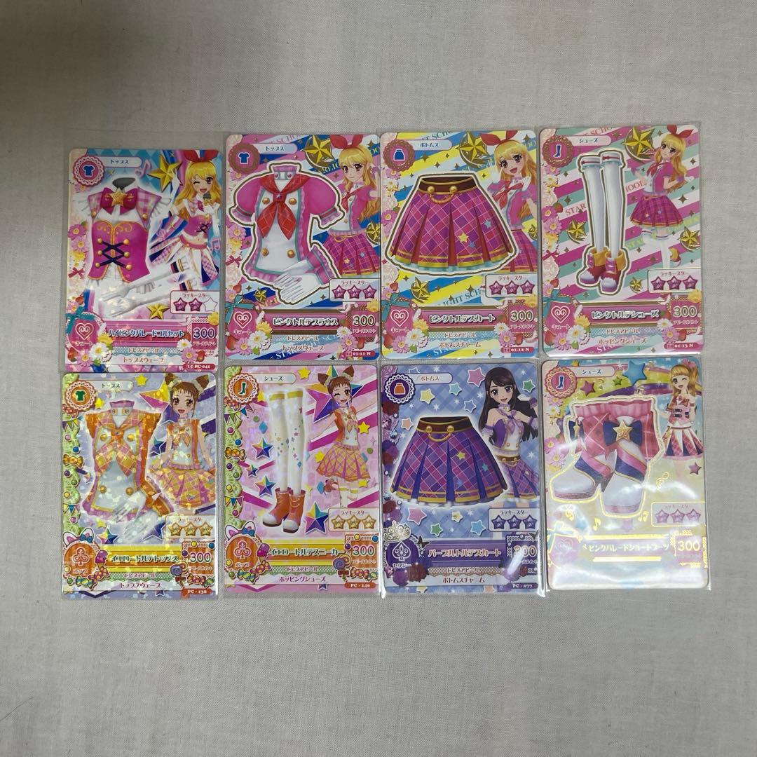 アイカツカード スクールドレス まとめ売り - メルカリ
