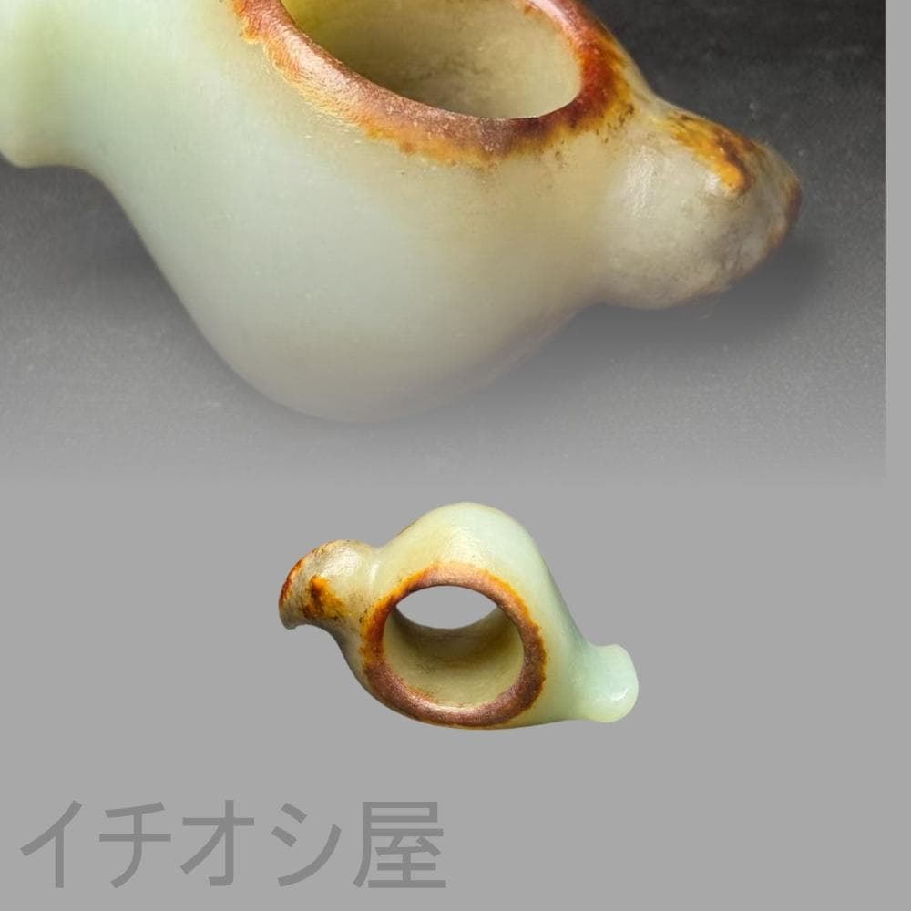 中国古美術【和田古玉 リング】神鳥彫刻 吉祥文様 裝身具 羊脂玉 天然石 細工 旧家蔵出し 和田玉細密彫 透空彫 花鳥紋 香嚢 根付 裝身具 置物 賞物