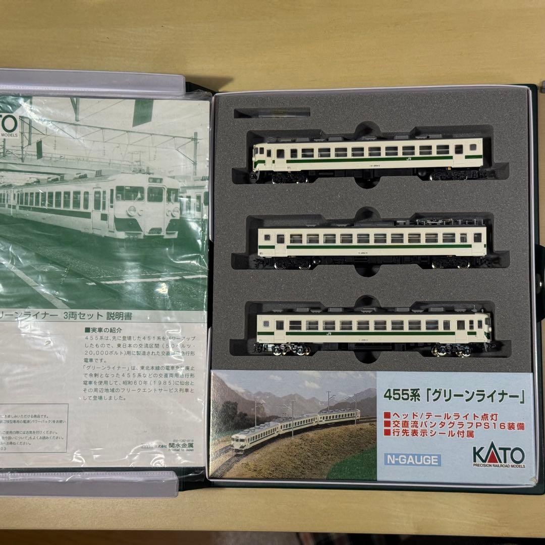 KATO 455系 グリーンライナー 3両セット （出品者による加工あり