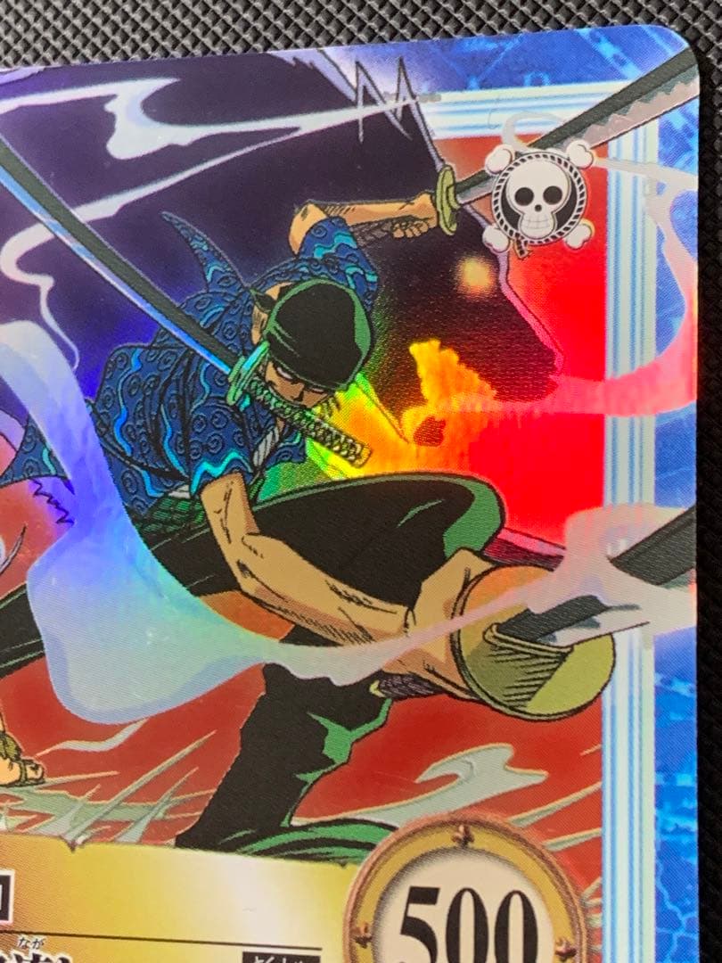 ワンピース ハイパーバトル S42 ゾロ 刀狼流し 旧カード カードダス