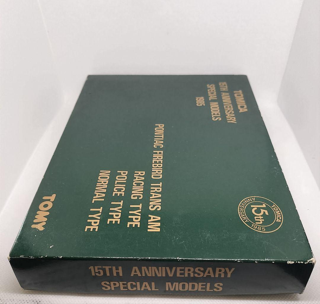 幻のトミカ《15周年アニバーサリースペシャルモデル》レア未使用美品箱スレ