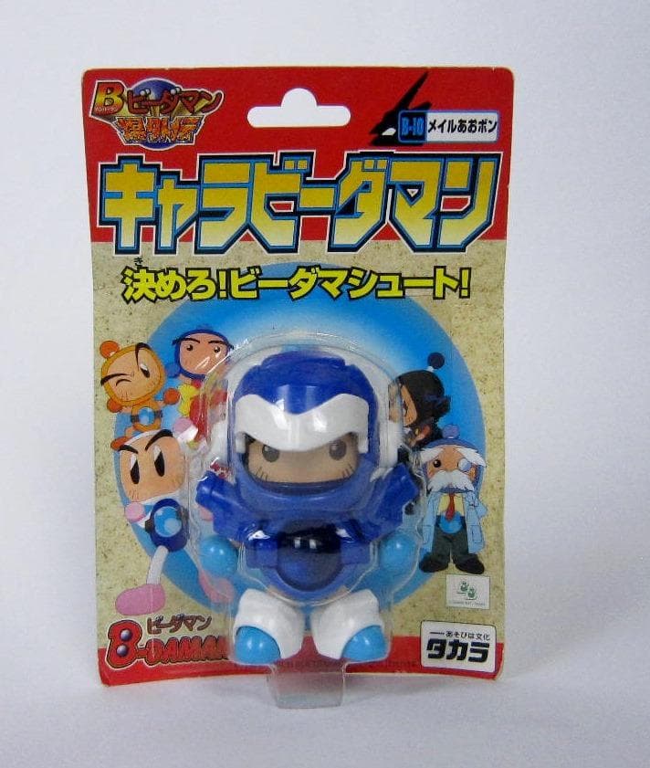 ビーダマン爆外伝 キャラビーダマン メイルあおボン - メルカリ