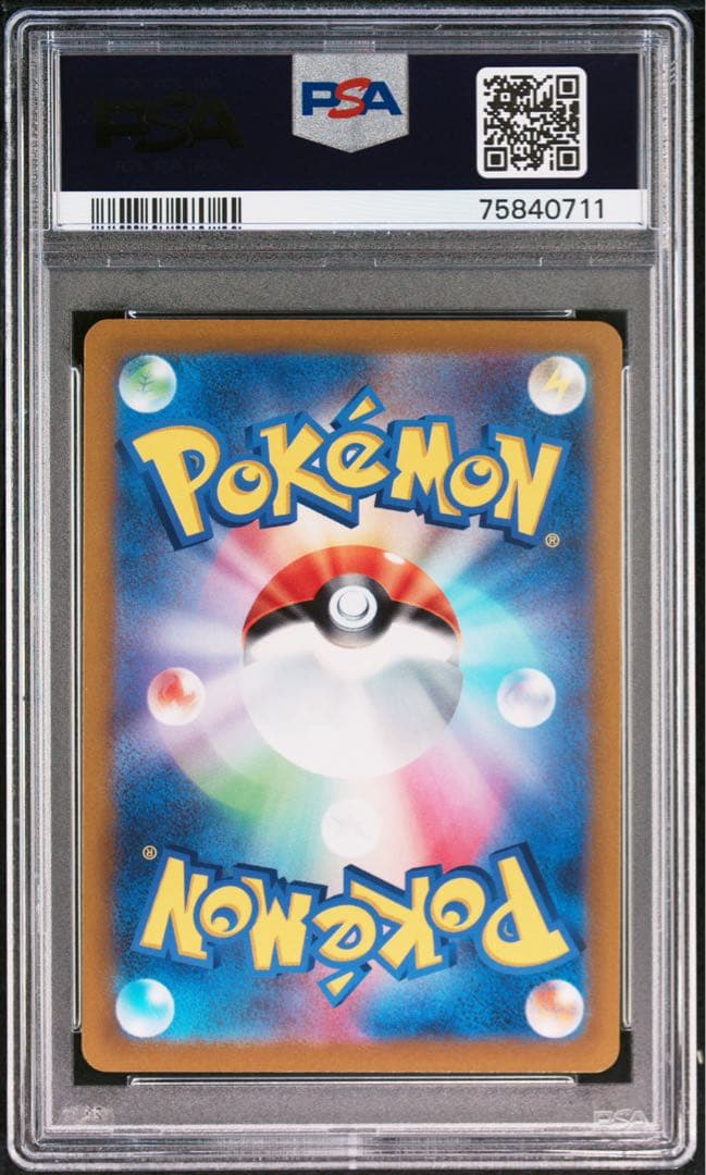 PSA10ハピナスV 【 PSA10】ハピナス V SA SR SA (SR) {079⁄070} [S6K] -