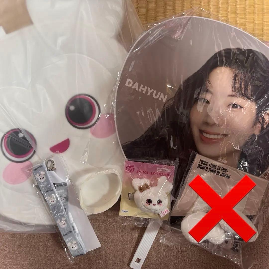 twice ダヒョン　グッズセット TWICE ダヒョン グッズセット - メルカリ