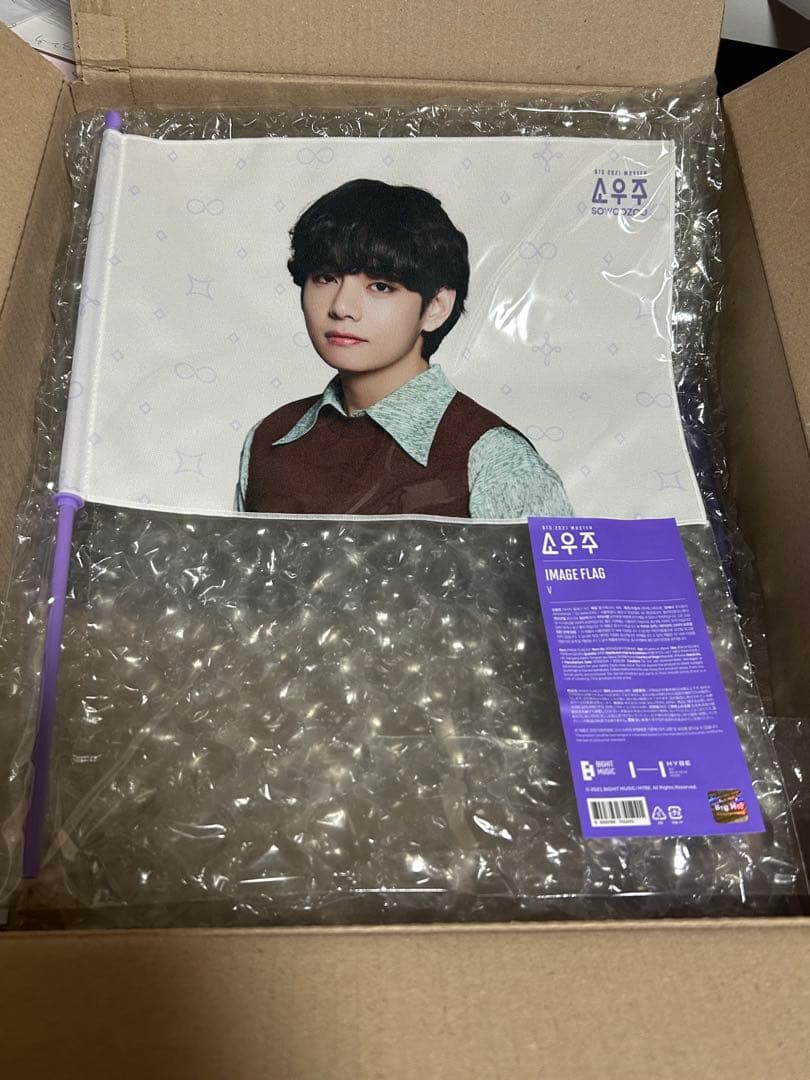 新品未開封 BTS テヒョン テテ V うちわ＆フラッグ 公式7点 - メルカリ