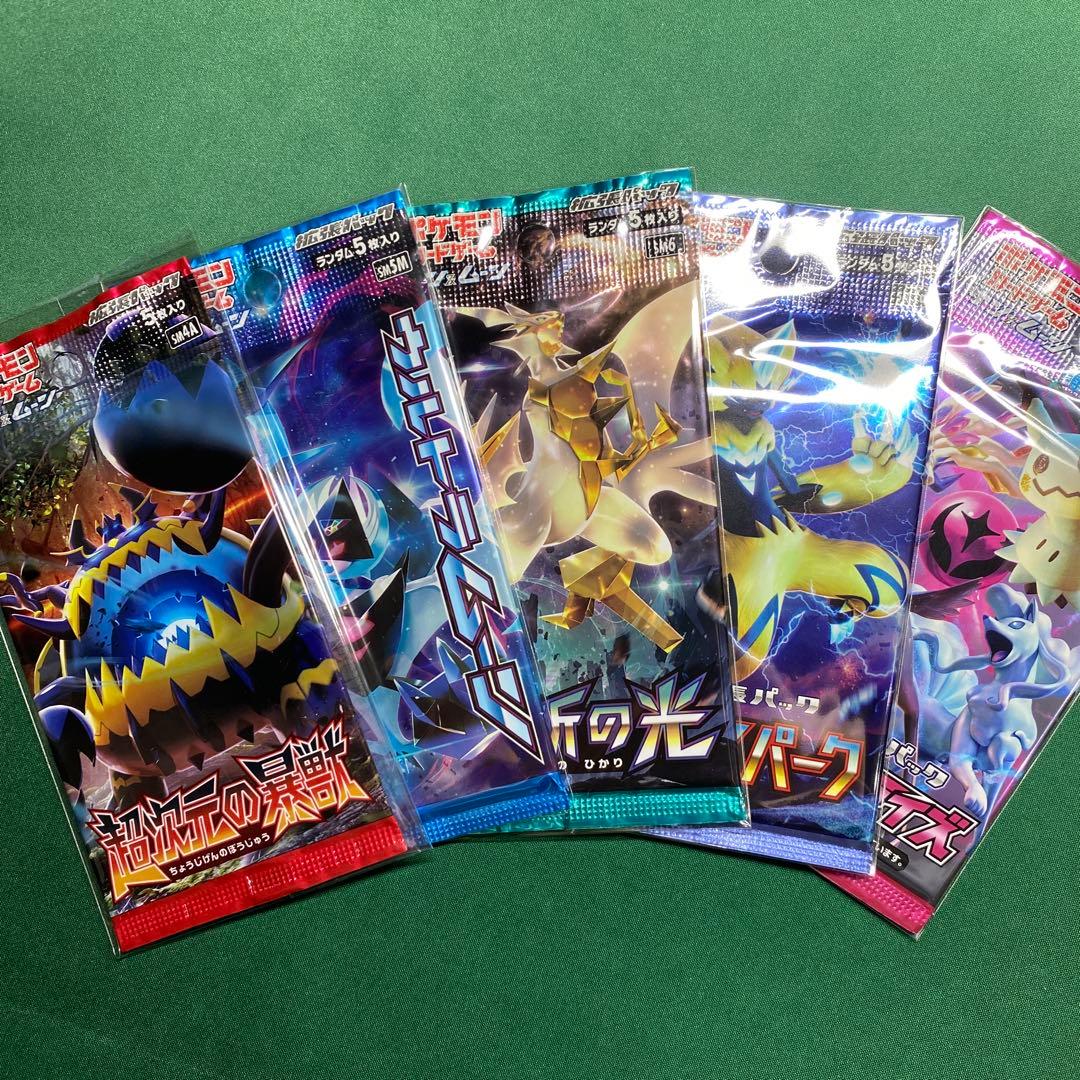 ポケモンカード　未開封パック　絶版　まとめ売り ポケモンカード 歴代 絶版 未開封パック 264種類 - メルカリ