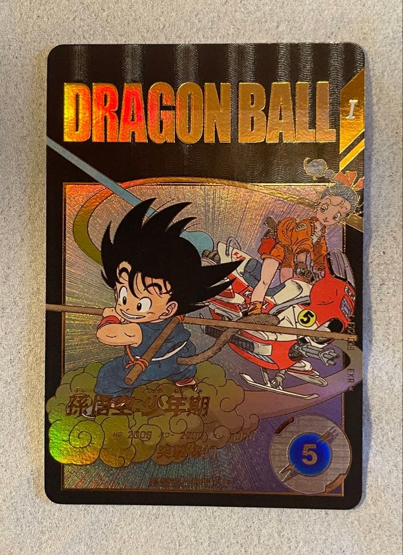 sdv5-055 孫悟空:DA パラレル ドラゴンボールスーパーダイバーズ