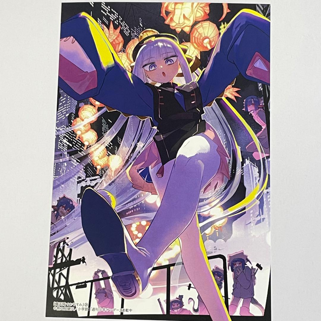 魔王城でおやすみ 28巻 特典イラストカード a ポストカード - メルカリ