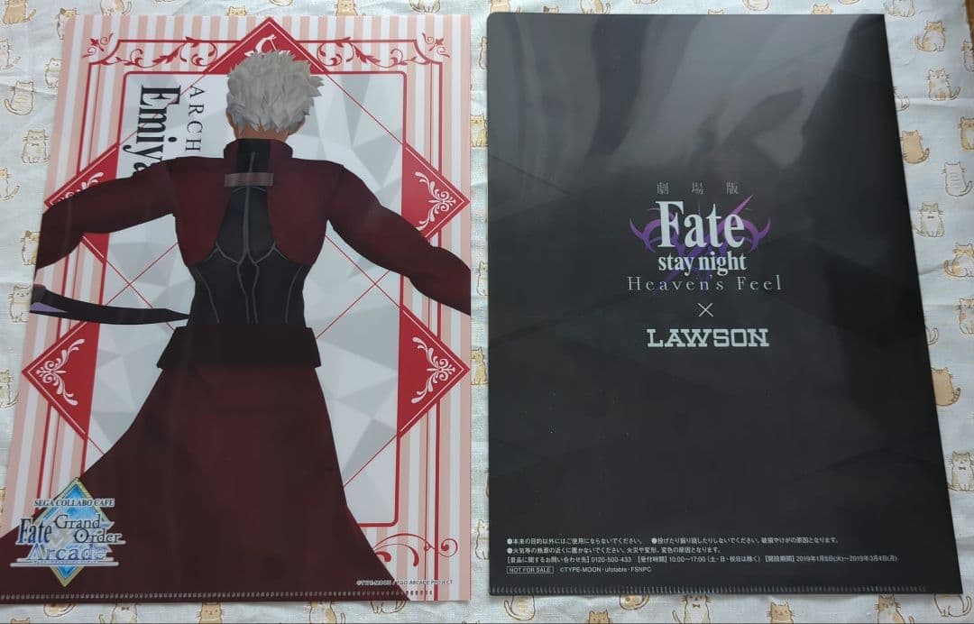 Fate アーチャー エミヤ クリアファイル4枚セット - メルカリ