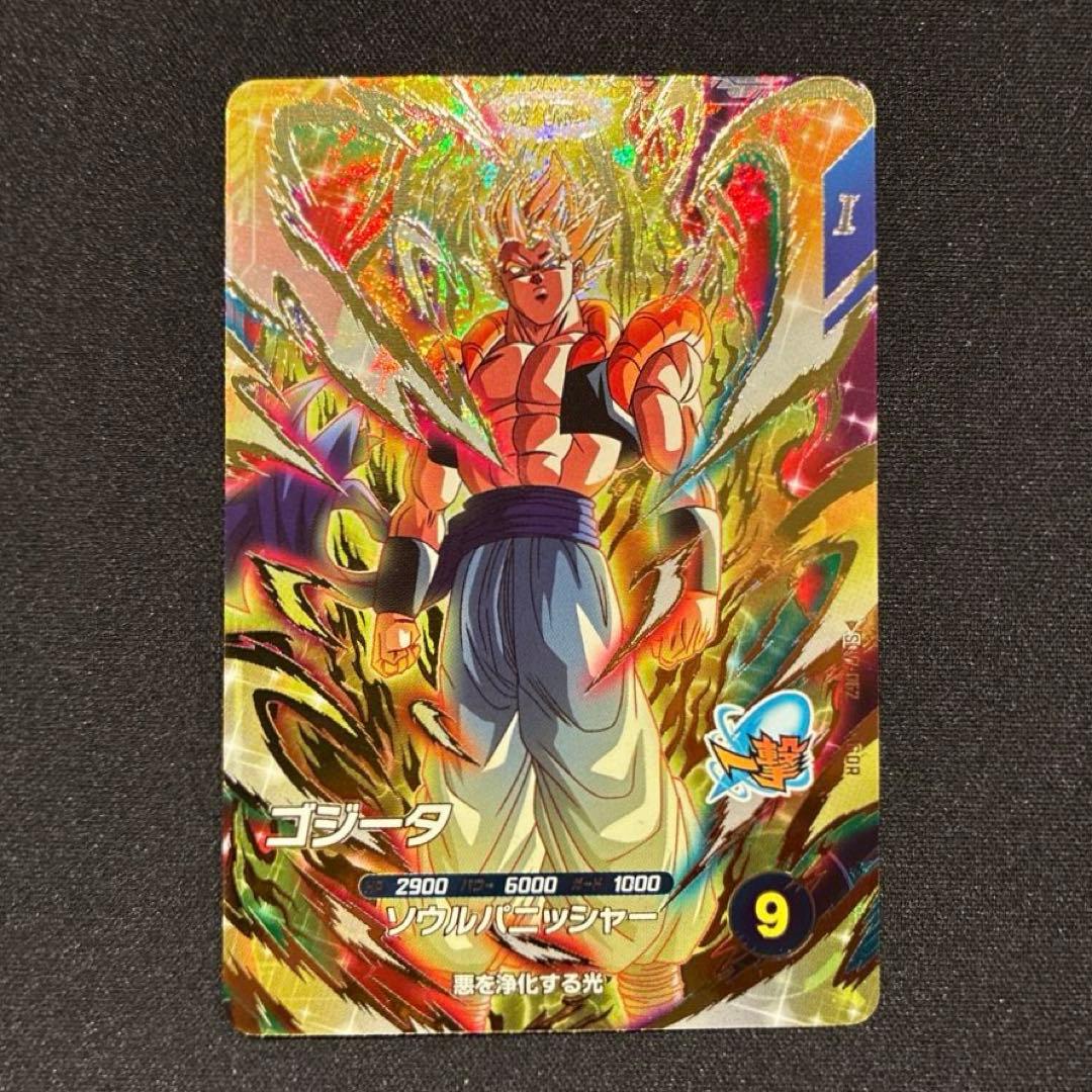 ドラゴンボール ゴジータ GDR SDV7-062 - メルカリ