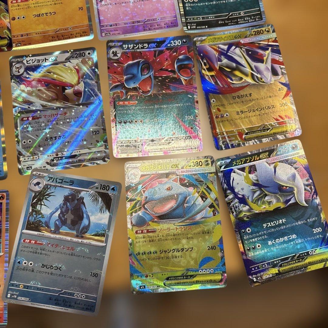 ポケモンカードセット キラキラ ex - メルカリ