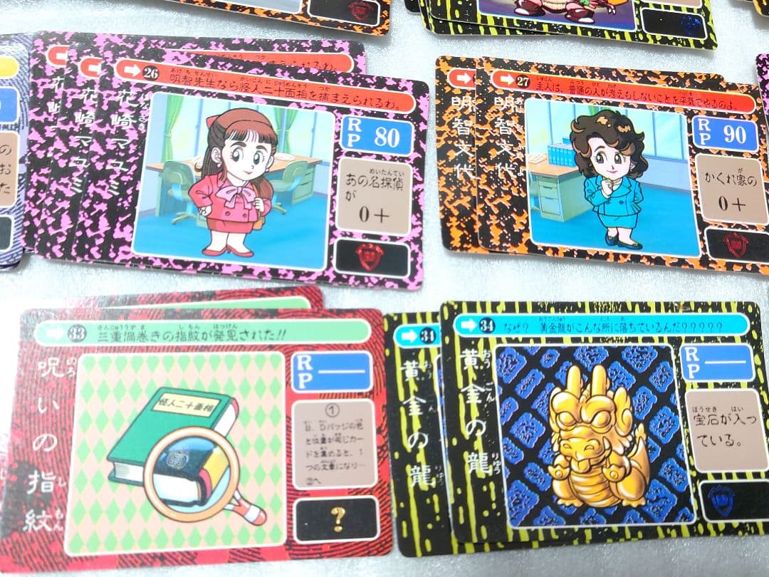 乱歩劇場 カードダス 大量 まとめ売り セット レトロ レア - メルカリ