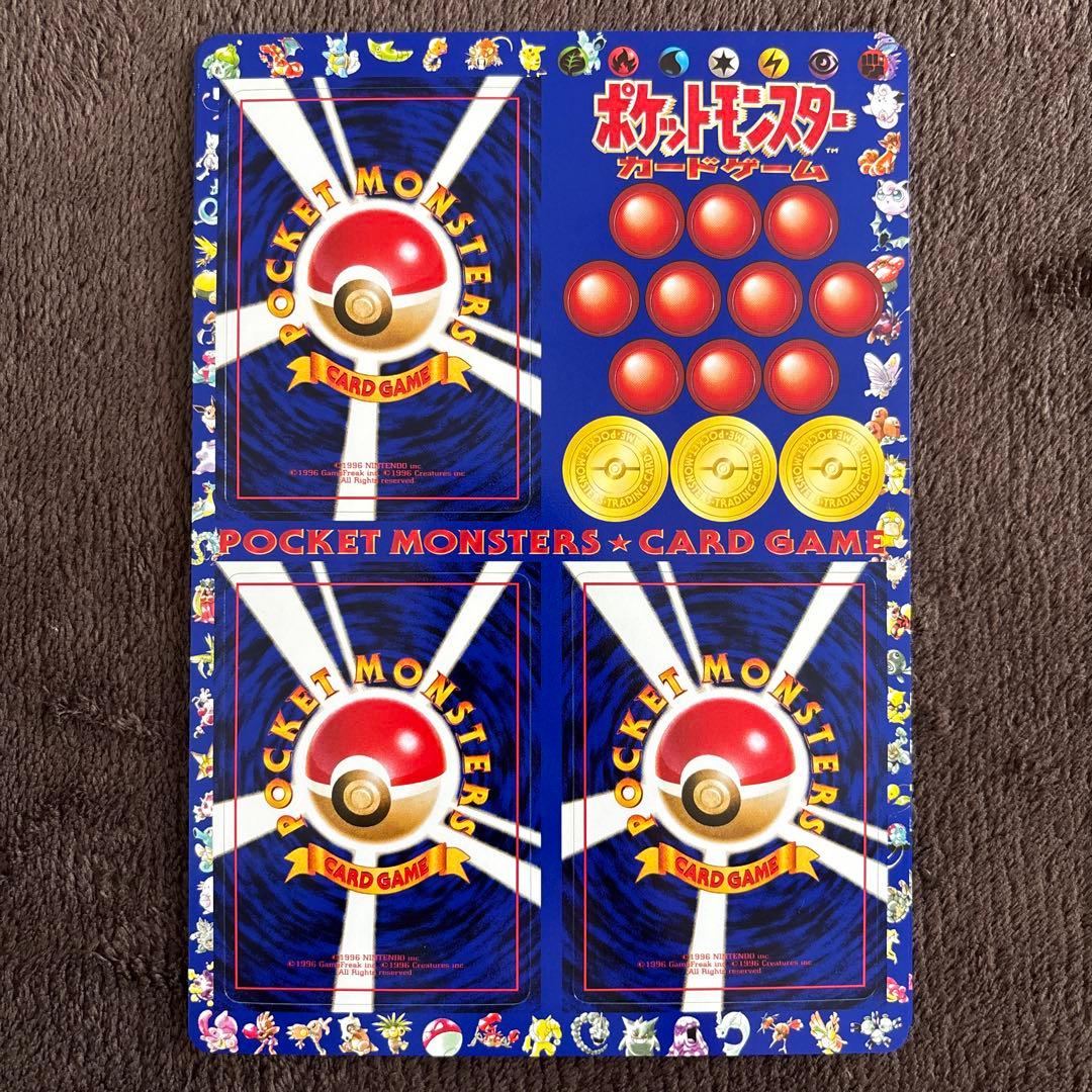 ポケモンカード 拡張シート 第1弾 青版 未開封 6シート - メルカリ