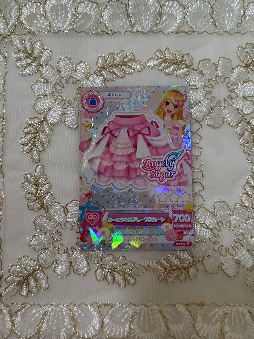 アイカツ オーロラキスドレープスカート 排出版 - メルカリ