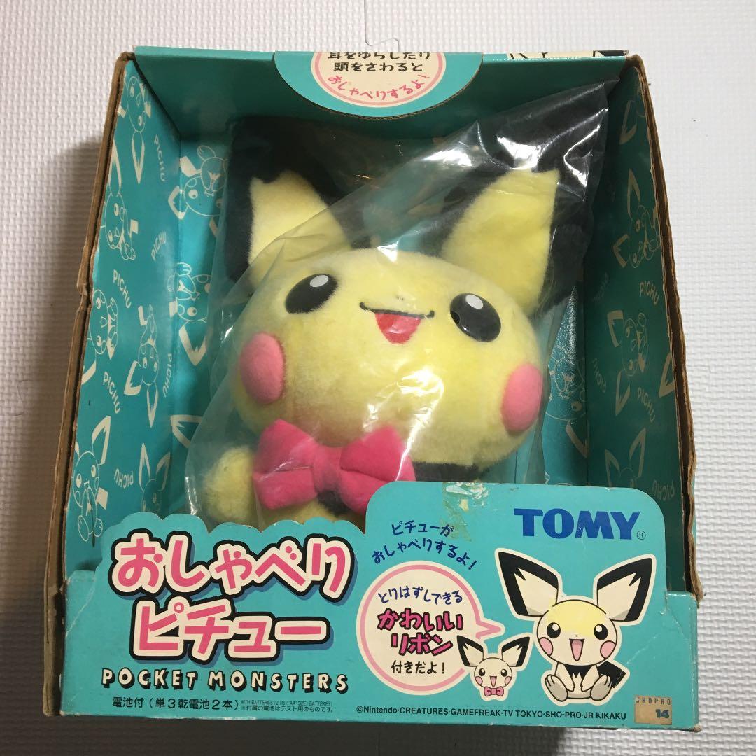 おしゃべりピチュー ポケモン - メルカリ
