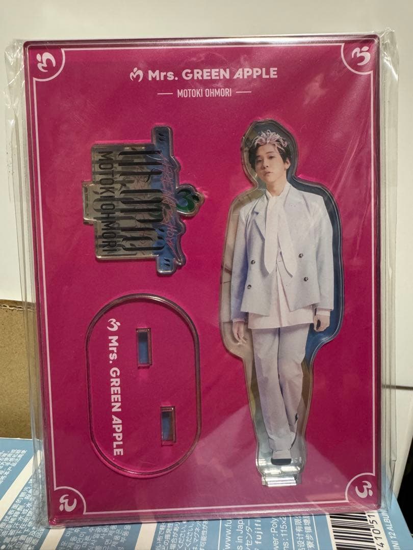 新品未開封　Mrs. GREEN APPLE アクリルスタンド　3個セット Amazon.co.jp: Mrs. GREEN APPLE Utopia アクリルスタンド 若井滉斗